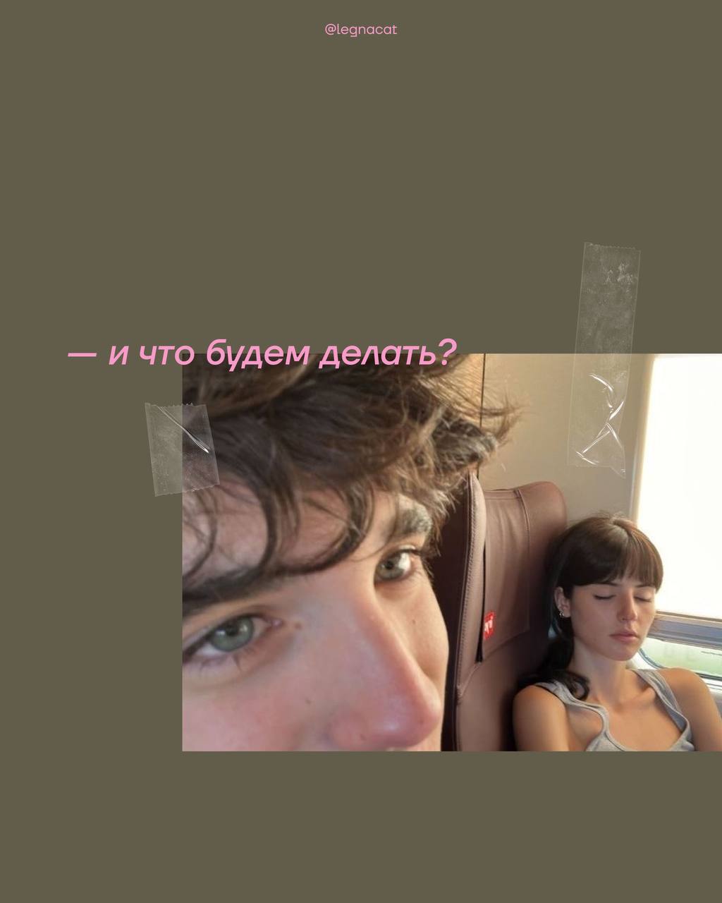 может, мы просто несовместимы? | Сетка — социальная сеть от hh.ru