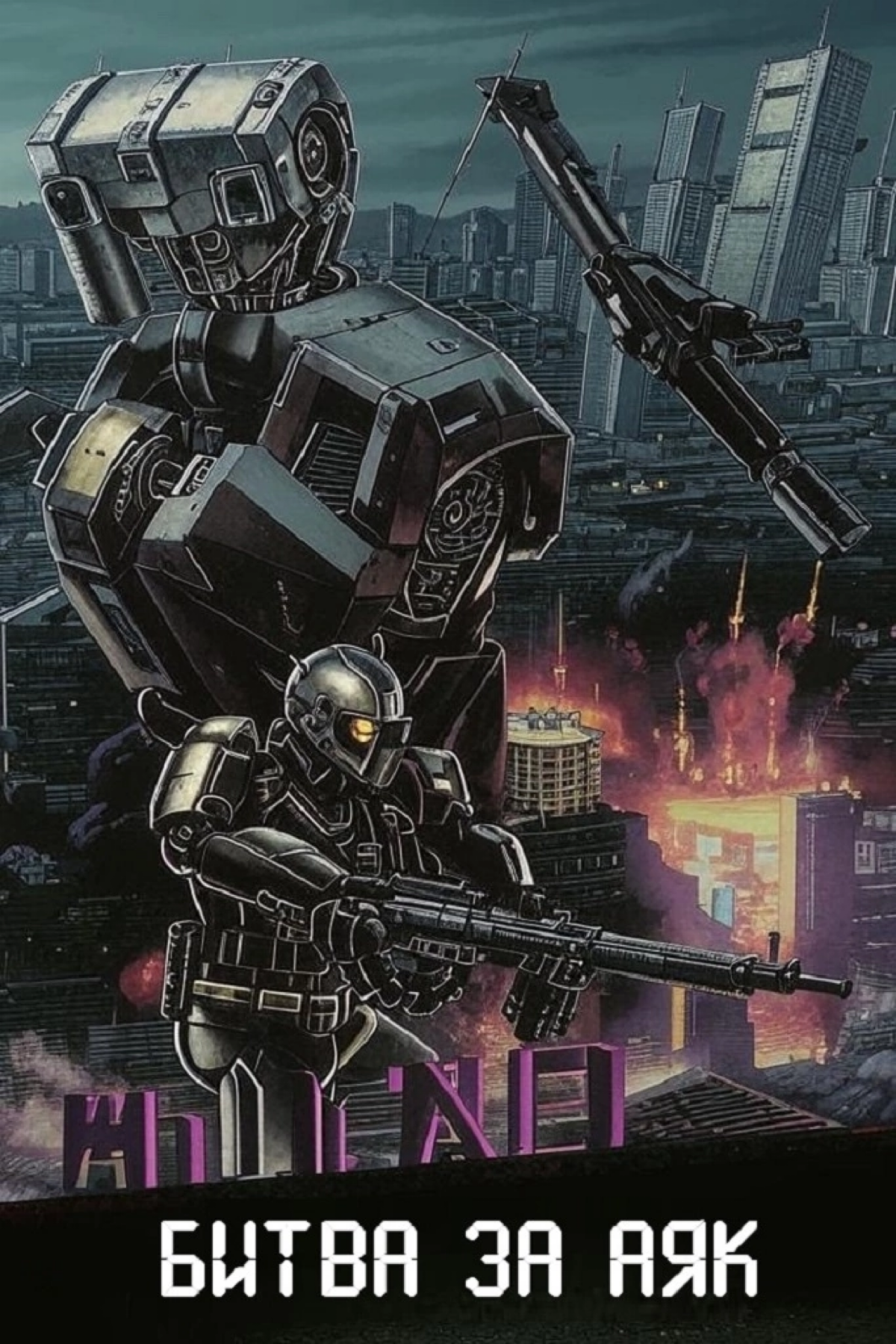 P.style(mix) - VR 4 PC, Quest and Pico | Сетка — социальная сеть от hh.ru