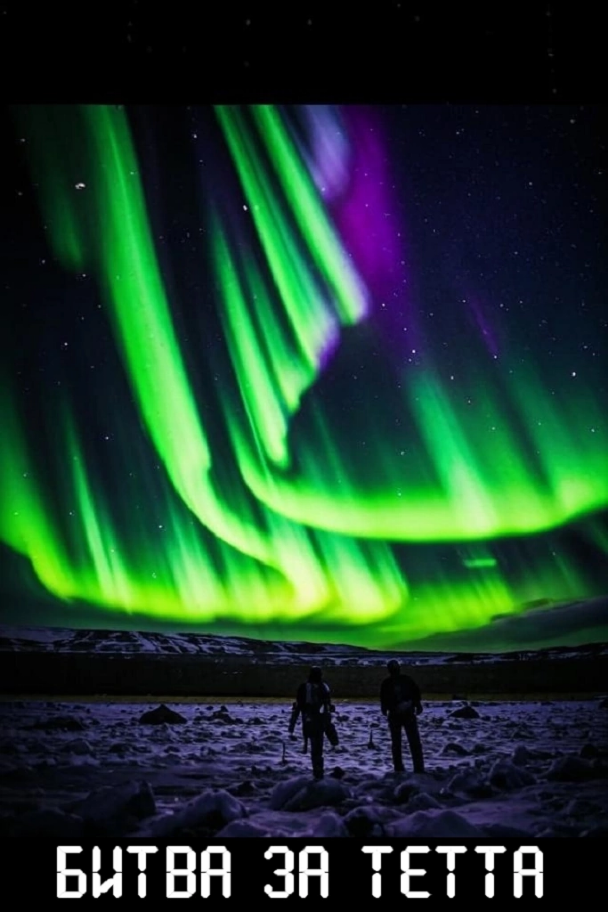 P.style(mix) - VR 4 PC, Quest and Pico | Сетка — социальная сеть от hh.ru