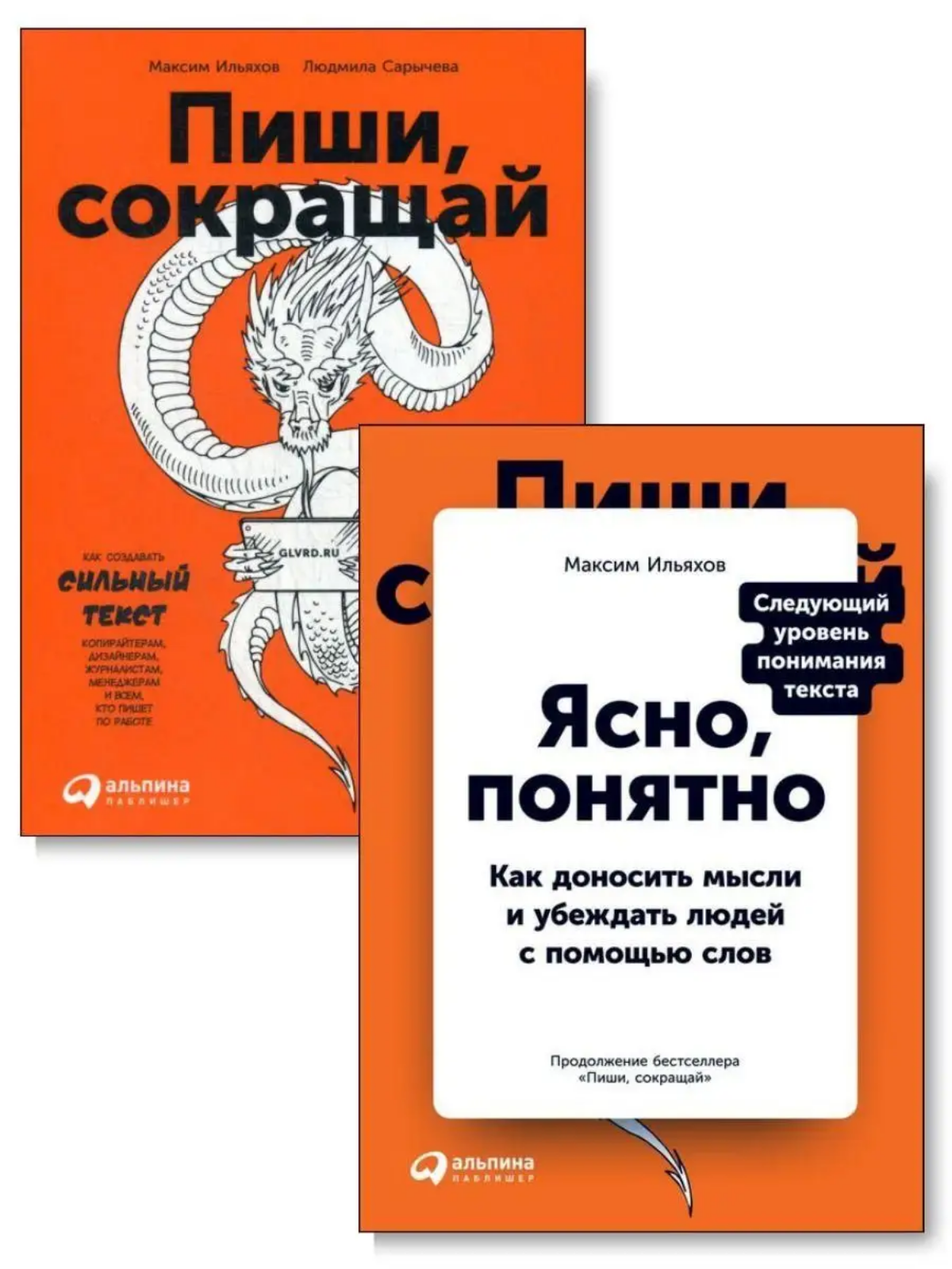 Учимся писать интересно | Сетка — социальная сеть от hh.ru