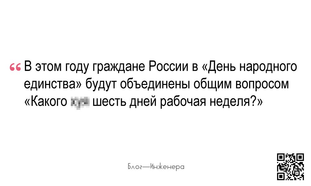 КаАапляяя
пота на столе...
Ветер плачет за окном
Тихо...
(Григорий Шлепс)
Блог—Инженера с утра и навсегда ❤️ | Сетка — социальная сеть от hh.ru