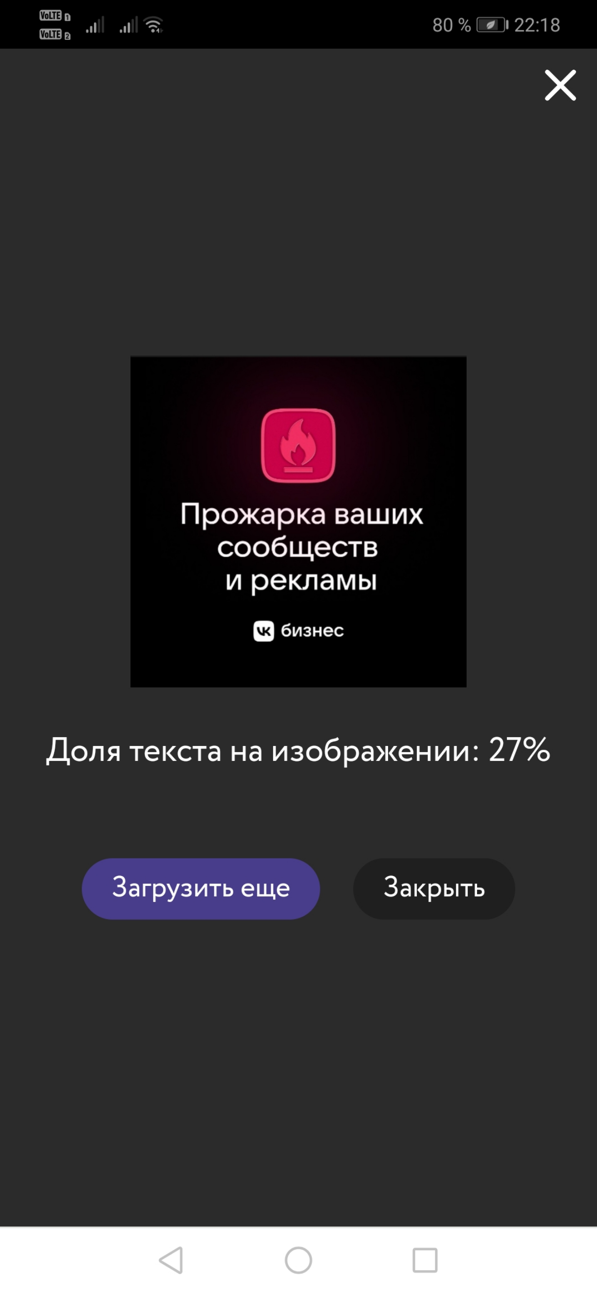 ВК можно, а тебе нет | Сетка — социальная сеть от hh.ru