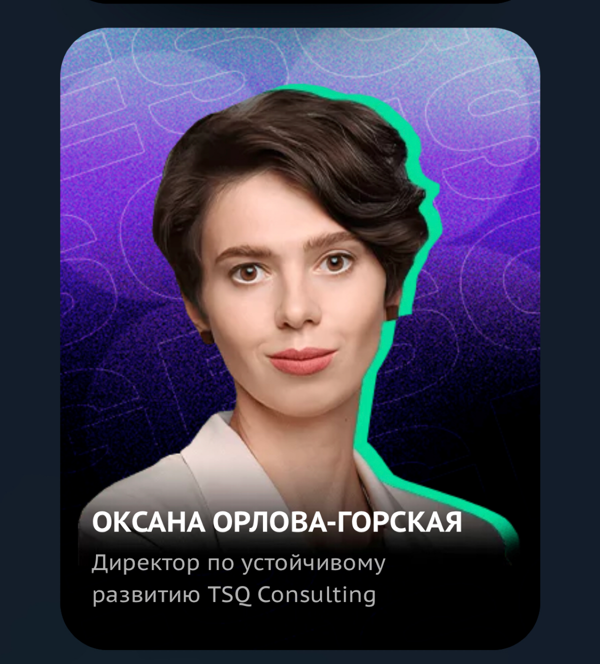 1. Почему ваш ESG провалится. Как корпоративная культура съедает Стратегию устойчивого развития на завтрак.
2. Комедийный порно-триллер. Как в 2022 году российским компаниям внезапно понадобилось ESG | Сетка — социальная сеть от hh.ru