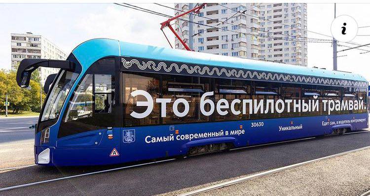 — Это бесплатновое?
— Нет, беспилотновое | Сетка — социальная сеть от hh.ru