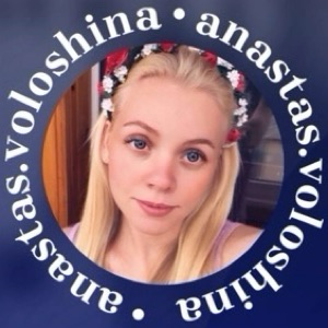 Анастасия Волошина