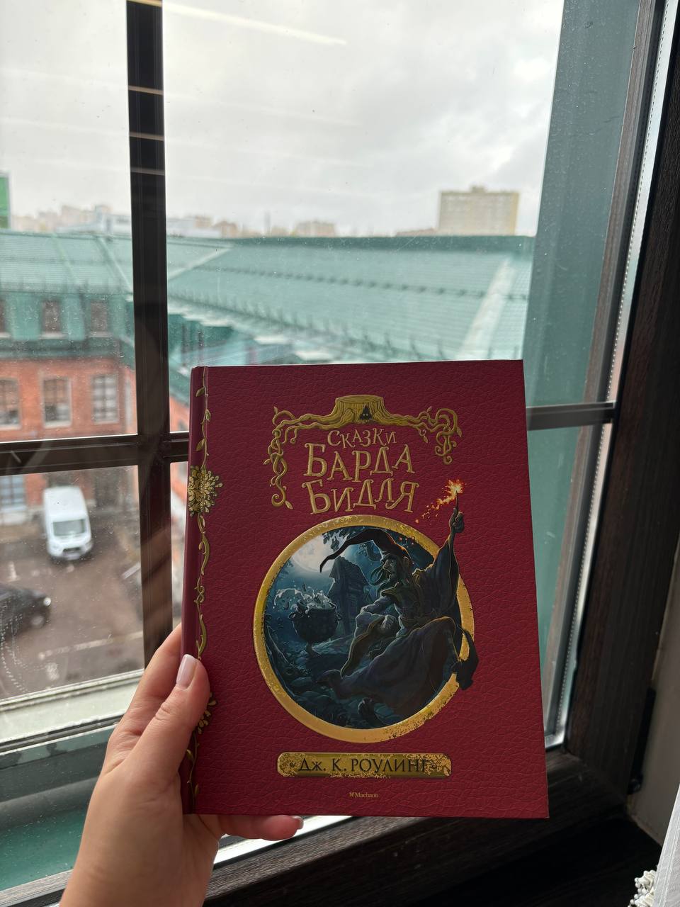 😊 Идеальная книга в поезд
В Сапсан, например, который вечером увезет меня в Питер, но я не выдержала и прочитала всю книжку по дороге на работу | Сетка — социальная сеть от hh.ru