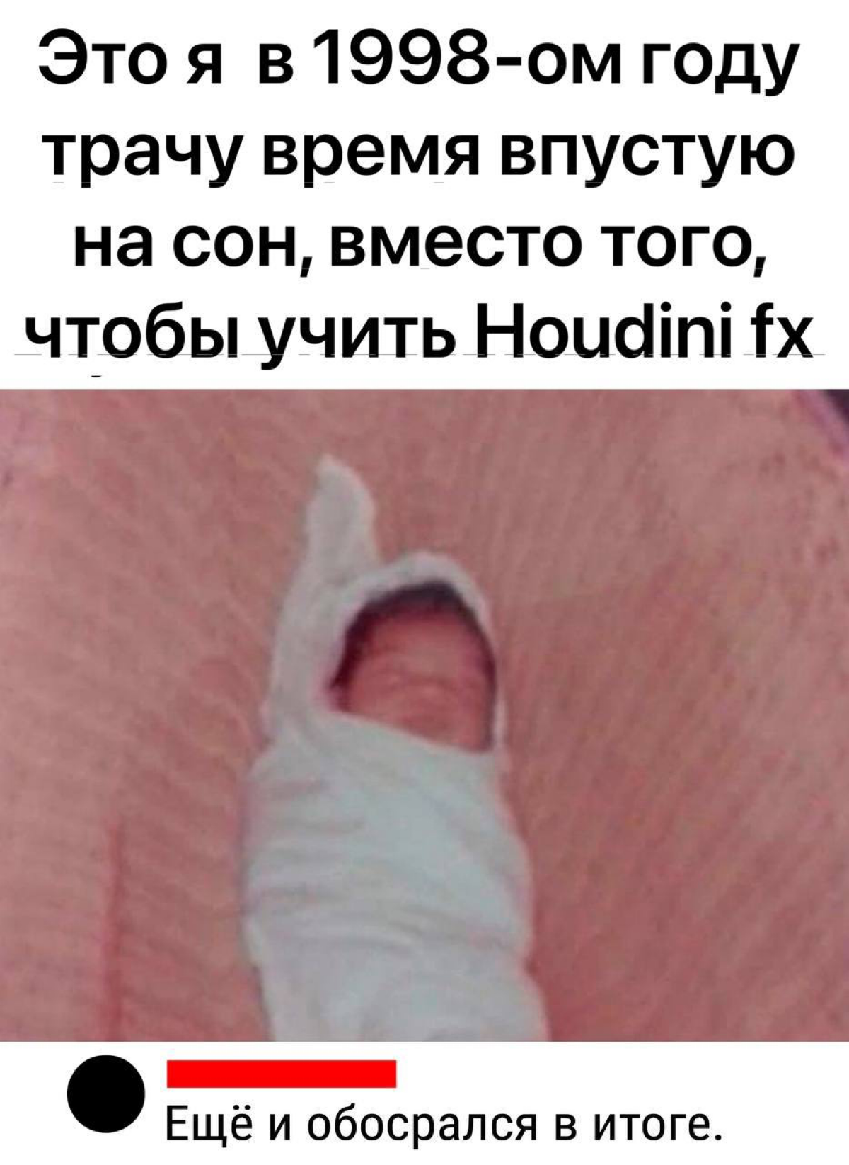 Сетка — социальная сеть от hh.ru