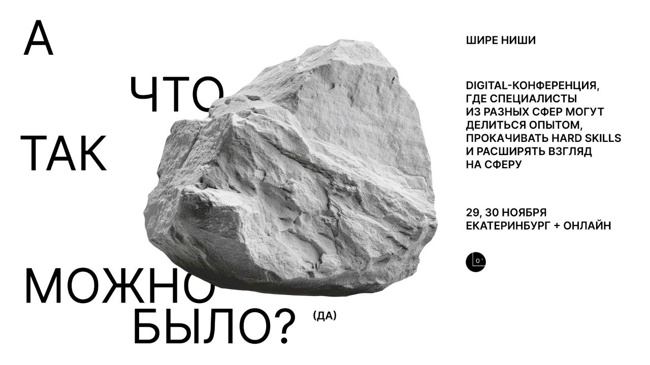 Было приятно, когда на работе в агентстве встретила девушку, которой преподавала на курсах в школе ОСмысле. Она рада, ей нравится | Сетка — социальная сеть от hh.ru