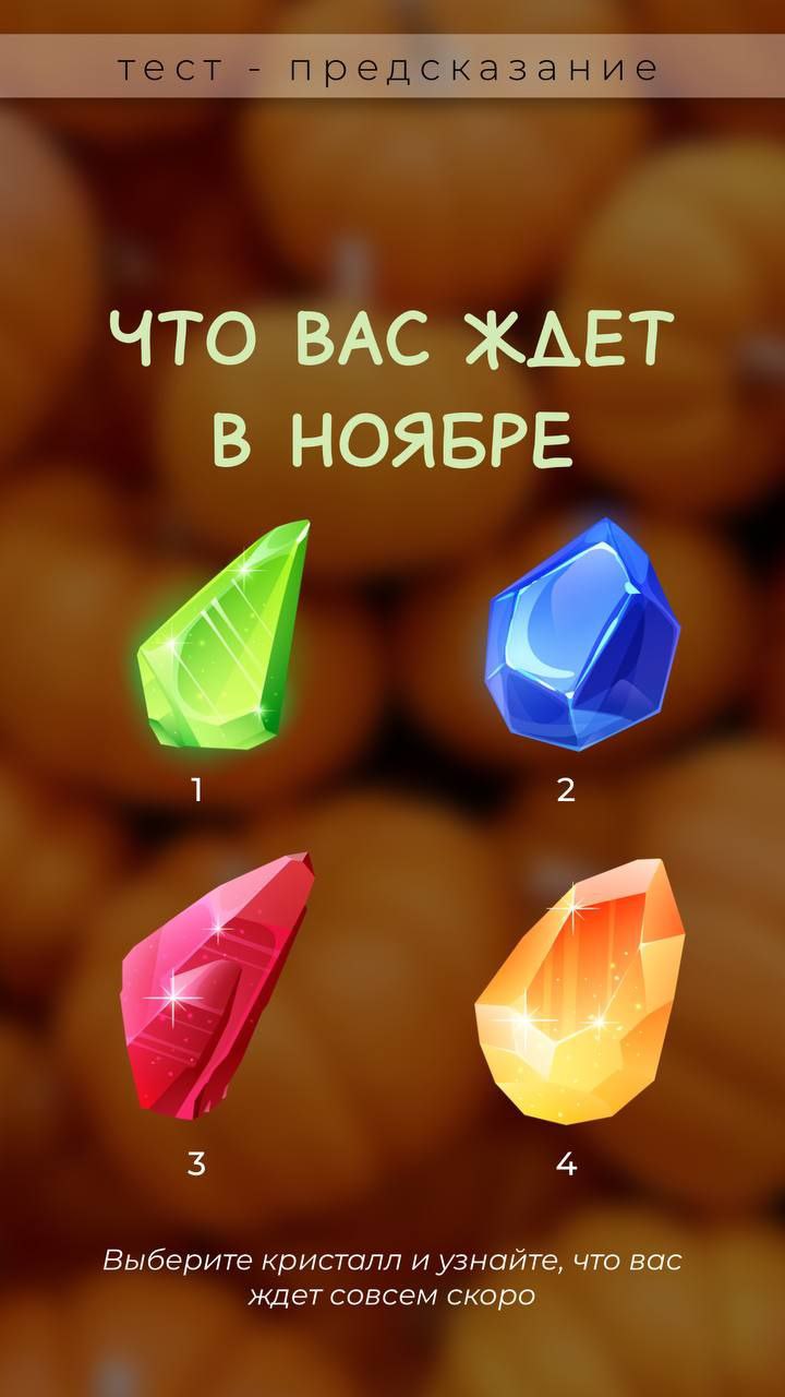 Сегодня суббота а это значит Тест.
Пиши свой вариант в комментариях, а завтра я опубликую ответы | Сетка — социальная сеть от hh.ru