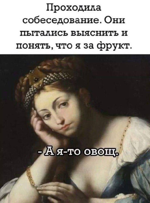 Сетка — социальная сеть от hh.ru