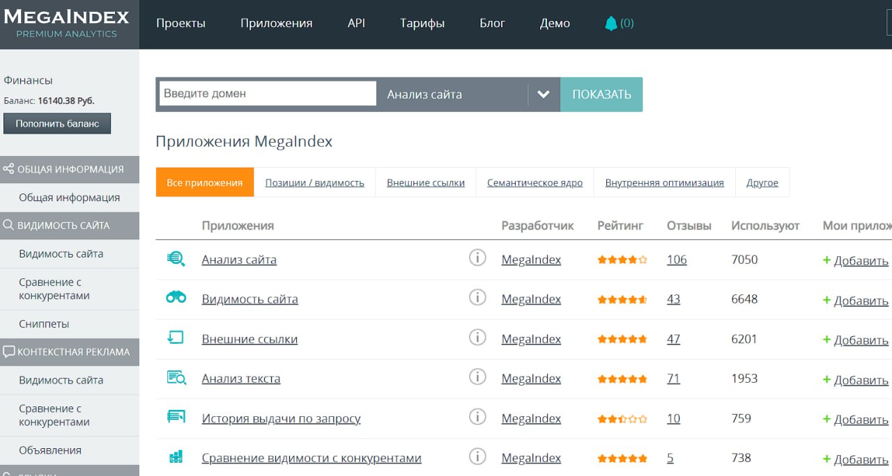 SEO-аналитика в 6 шагах и 7 инструментах
Анализ позиций сайта в поисковых системах — это важная часть SEO, помогающая отслеживать эффективность продвижения и видеть, как изменяется видимость сайта в р... | Сетка — социальная сеть от hh.ru