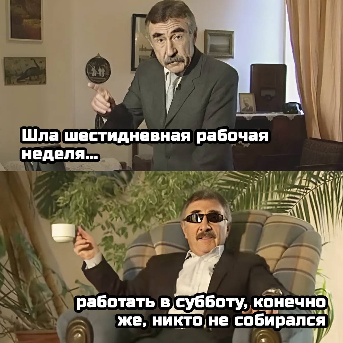 Чет сегодня какое-то нерабочее настроение)
Почти вся команда на удаленке, а мне пока нельзя, т.к. испыталка идет. Сидим в полупустом офисе | Сетка — социальная сеть от hh.ru