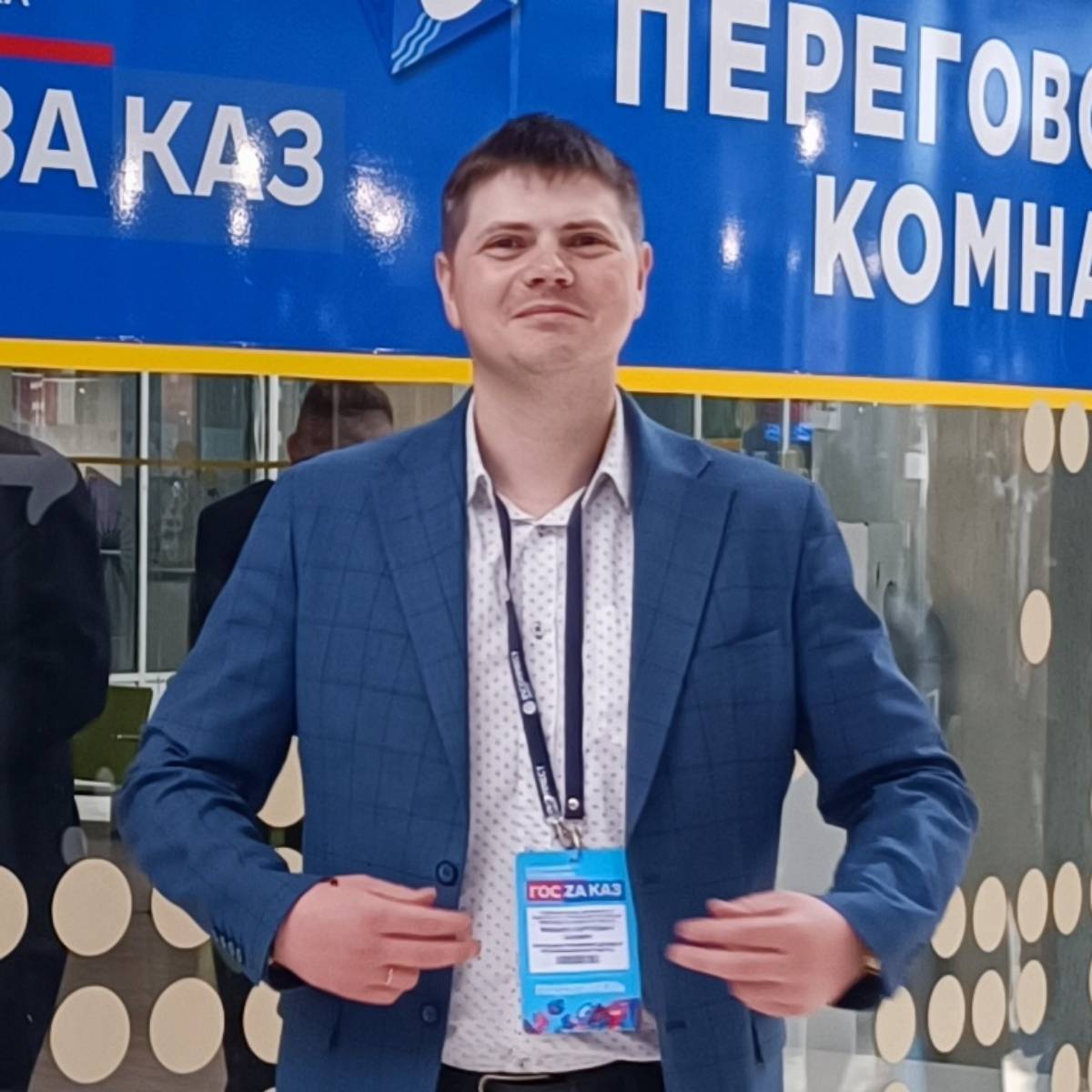 Михаил Сачкин