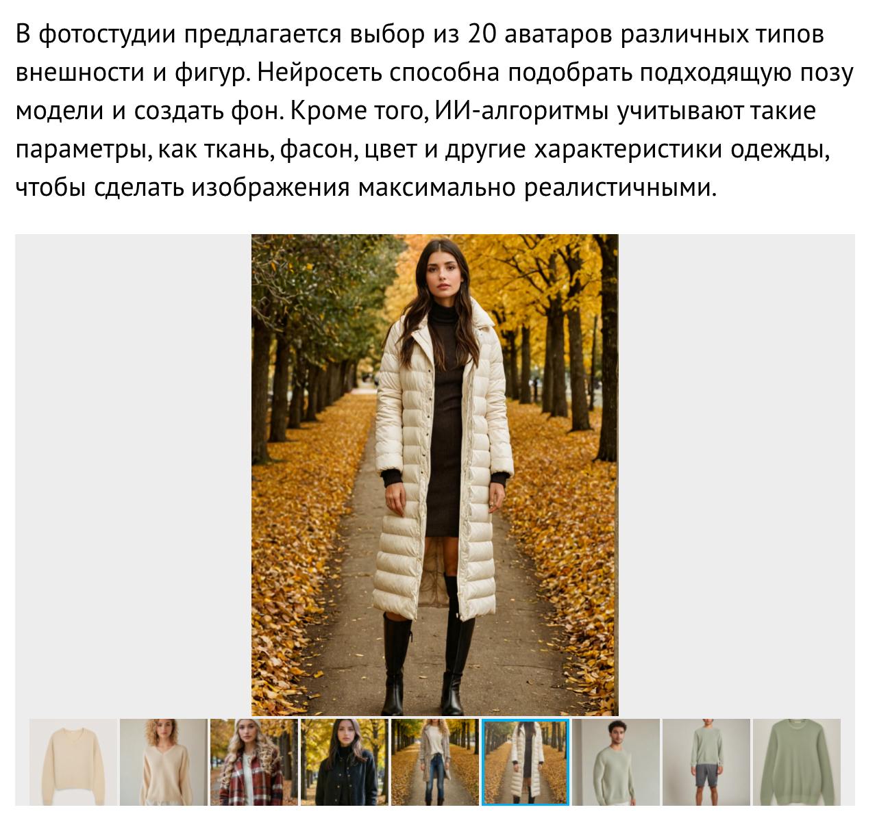 А что? А все..
https://www.sostav.ru/publication/wildberries-nageneril-prodavtsam-krasivykh-ii-modelej-71078.html
Црс | Сетка — социальная сеть от hh.ru