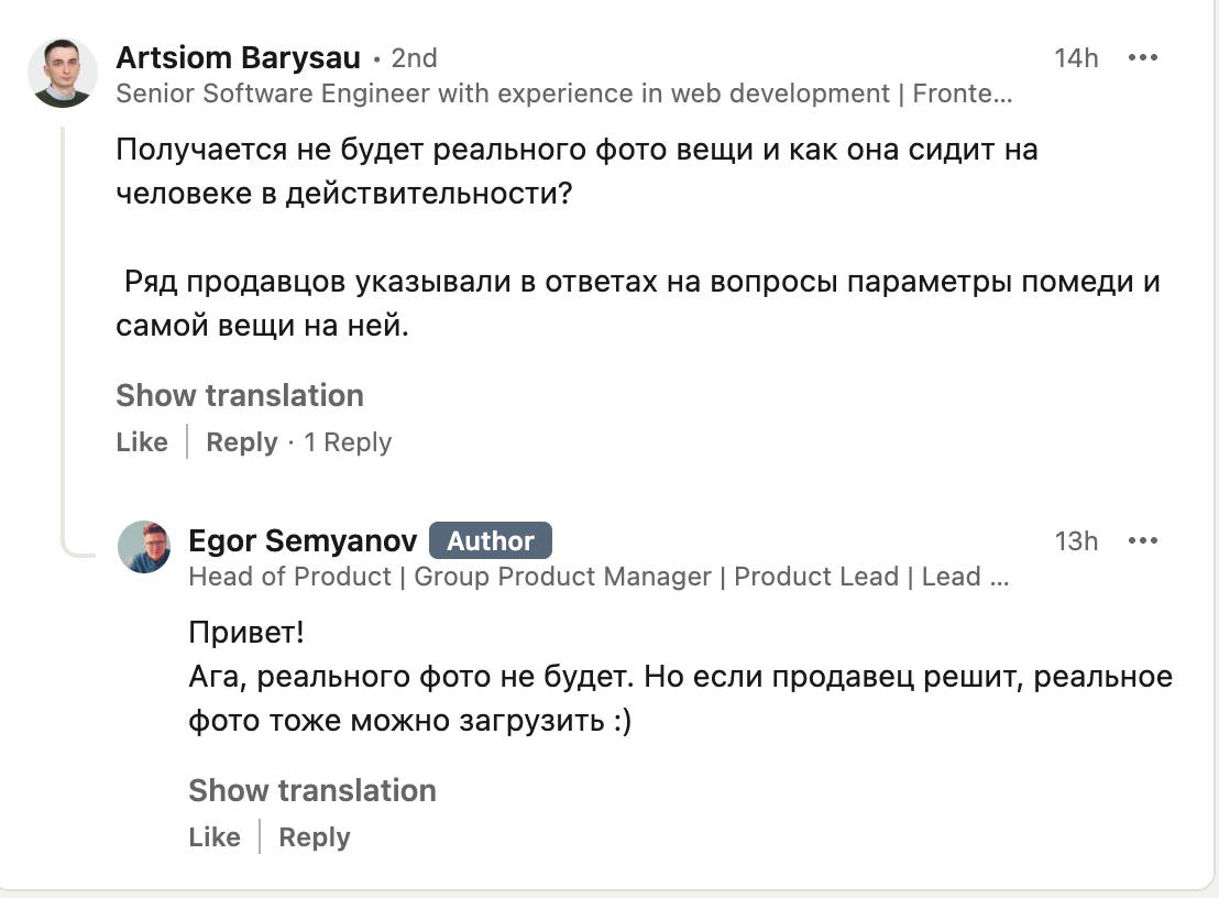 А что? А все..
https://www.sostav.ru/publication/wildberries-nageneril-prodavtsam-krasivykh-ii-modelej-71078.html
Црс | Сетка — социальная сеть от hh.ru