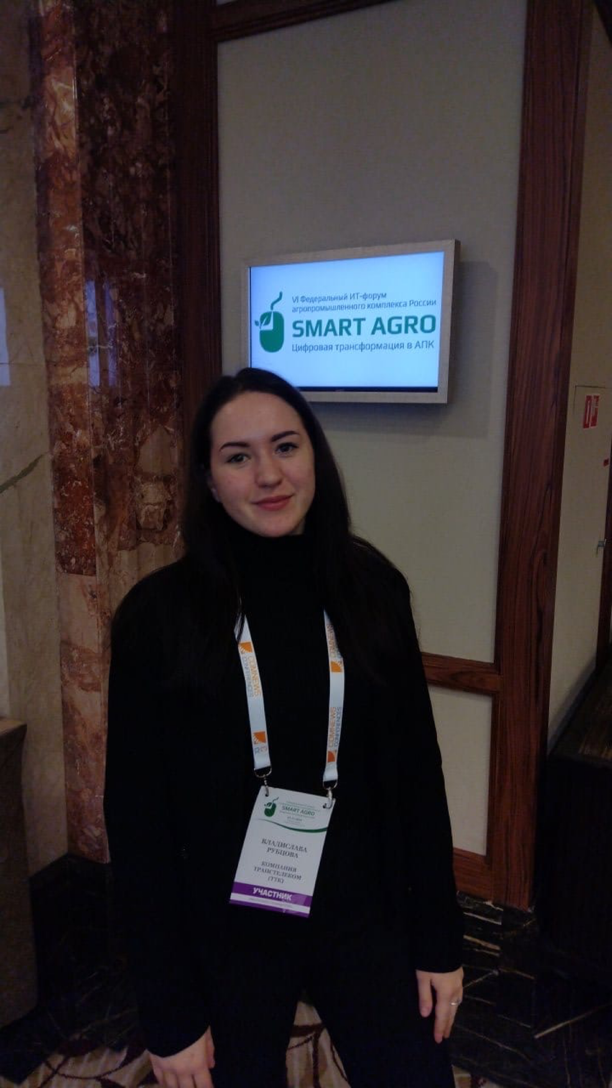 Посещение конференции SMART AGRO
Обсуждали внедрение IT-решений в агро-промышленные комплексы | Сетка — социальная сеть от hh.ru
