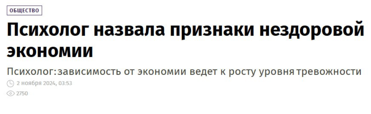 Стремление к экономии ради экономии может привести к негативным последствиям для здоровья.
Сегодня я хочу обсудить вопрос о том, как правильно подходить к вопросу экономии | Сетка — социальная сеть от hh.ru