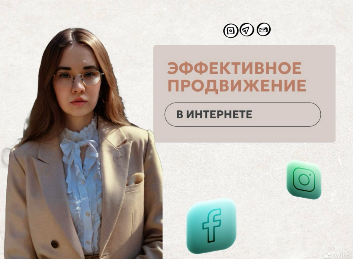 📈 Ищете профессионального СММ-специалиста? Ваши поиски окончены! 🚀
Здравствуйте! Меня зовут Анастасия, я опытный СММ-специалист, который поможет вашему бизнесу обрести голос в социальных сетях и привл... | Сетка — социальная сеть от hh.ru