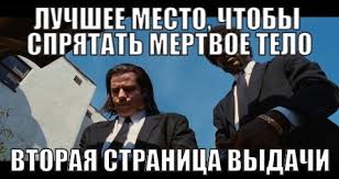 35 онлайн-сервисов для SEO-специалистов
Тем временем эстафетная палочка SEO-тематики переходит агентству Alekzo:
➡️ 35 лучших сервисов для SEO продвижения своего сайта
В подборке – инструменты для ана... | Сетка — социальная сеть от hh.ru