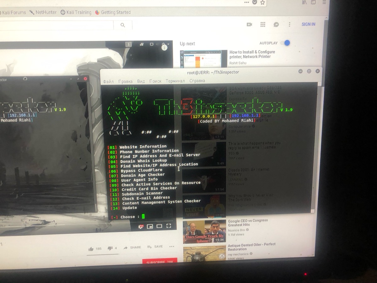 Константин Герасимов