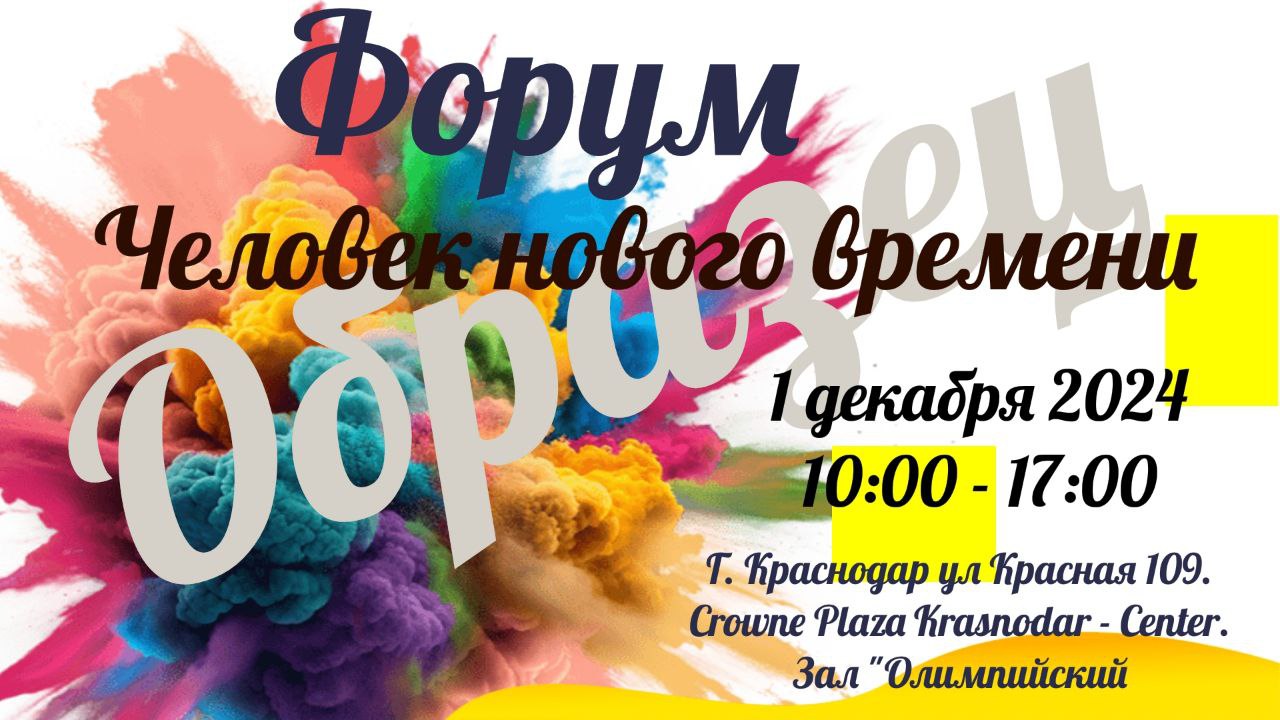 А вот и билеты на моё супер мероприятие.
Уже совсем скоро будет полный зал людей и спикеры будут давать мега полезную информацию | Сетка — социальная сеть от hh.ru