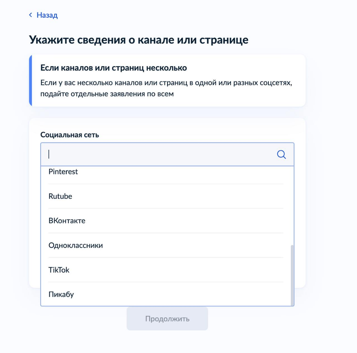 С 1 ноября 2024 года блогеры должны загеристрировать свои социальные сети, если у них более 10 тыс. подписчиков.
Все это происходит в соответствии с проектом закона 👇
https://regulation.gov | Сетка — социальная сеть от hh.ru