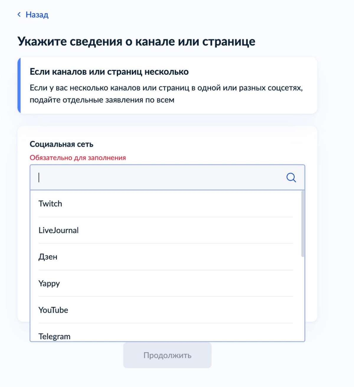С 1 ноября 2024 года блогеры должны загеристрировать свои социальные сети, если у них более 10 тыс. подписчиков.
Все это происходит в соответствии с проектом закона 👇
https://regulation.gov | Сетка — социальная сеть от hh.ru