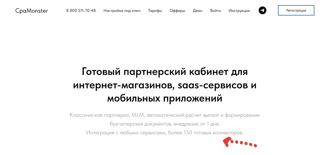 Про вайтлейлб ApiMonster
1-2 дня работы и можно писать в своем сервисе что у вас 150 коннекторов.
Зачем?
Ну вот пришел крупный клиент с очередным самописным crm | Сетка — социальная сеть от hh.ru