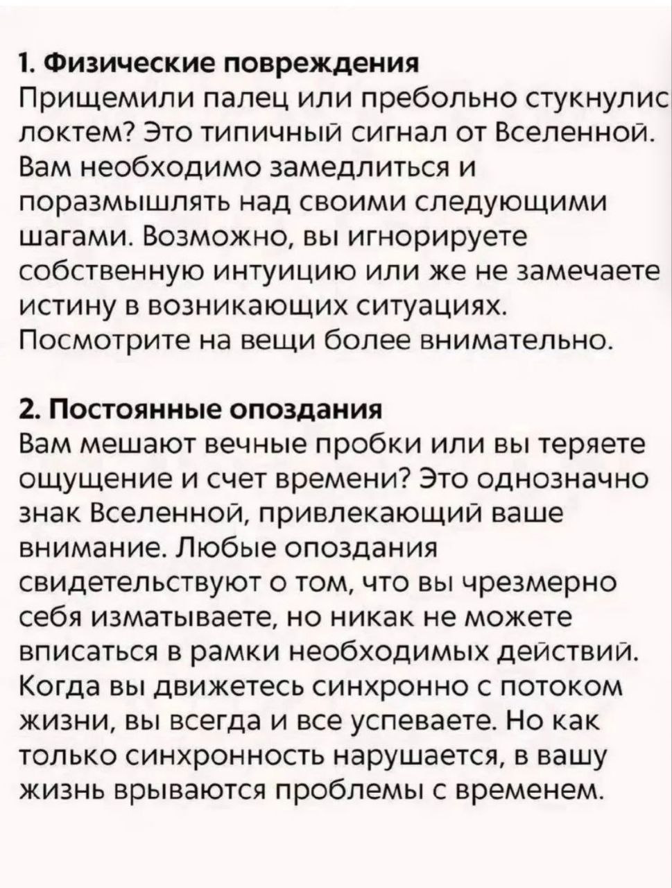 Теперь ты знаешь | Сетка — социальная сеть от hh.ru