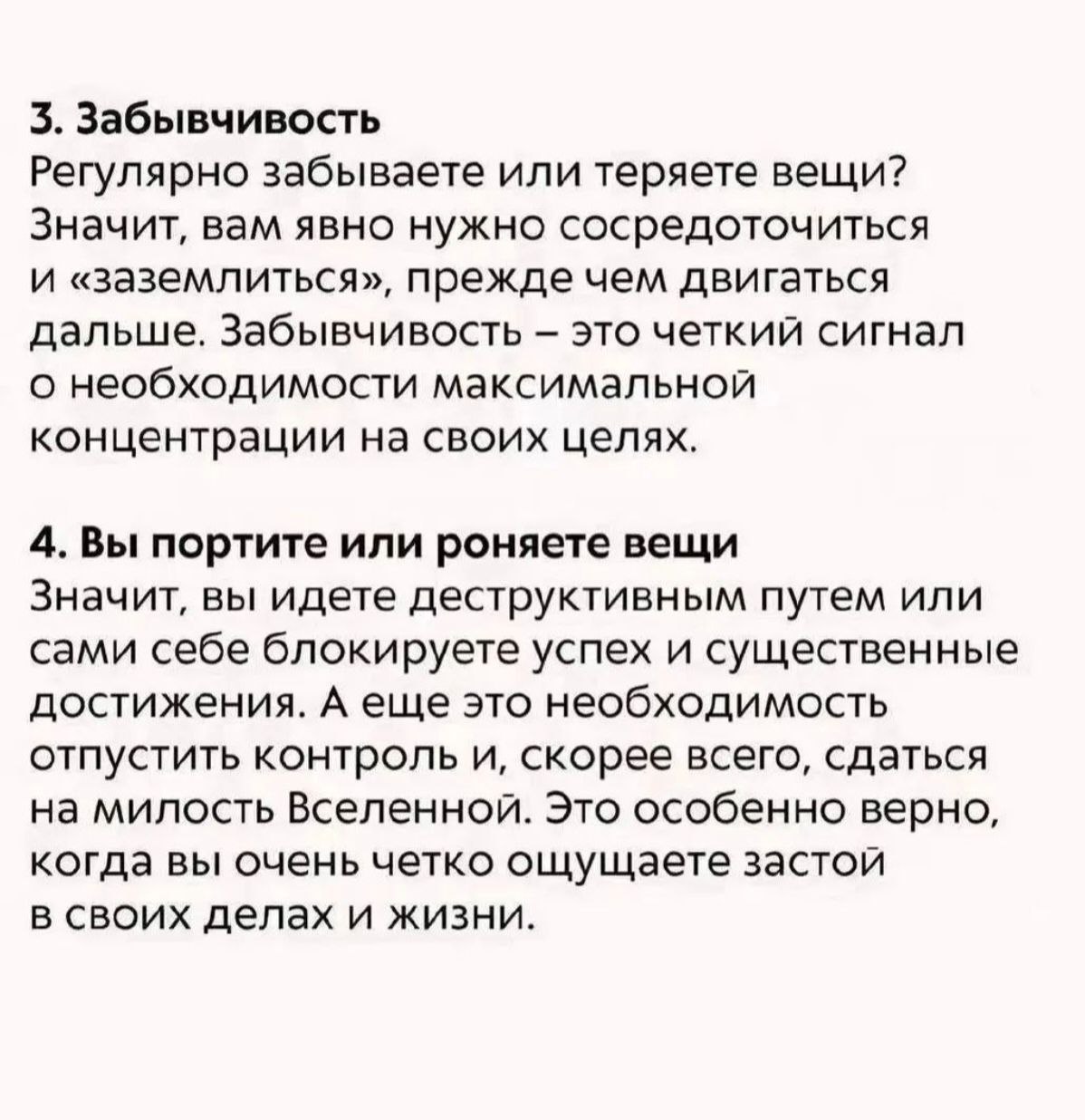 Теперь ты знаешь | Сетка — социальная сеть от hh.ru