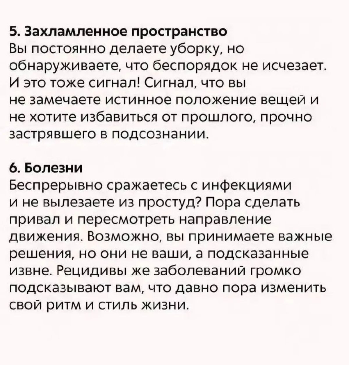 Теперь ты знаешь | Сетка — социальная сеть от hh.ru