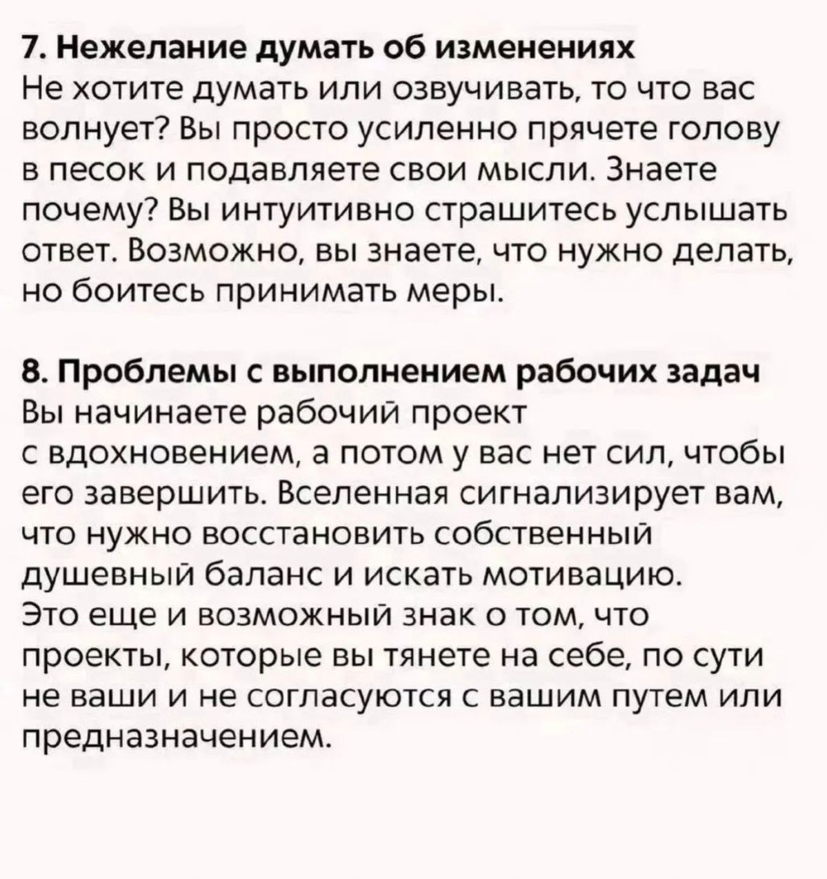 Теперь ты знаешь | Сетка — социальная сеть от hh.ru