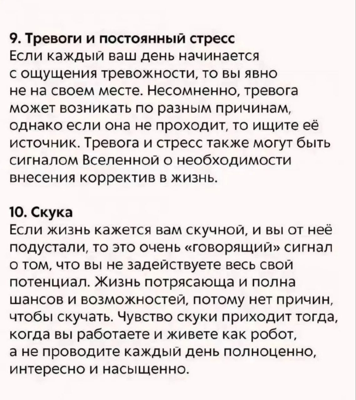 Теперь ты знаешь | Сетка — социальная сеть от hh.ru