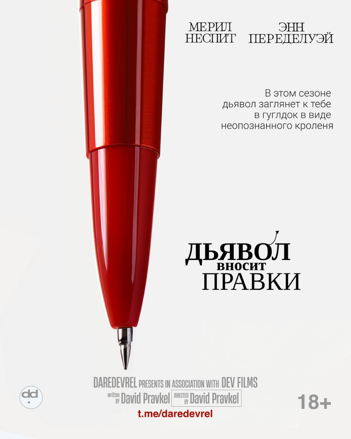 Рабочая суббота еще не началась, а уже хочется чиллить дома? | Сетка — социальная сеть от hh.ru