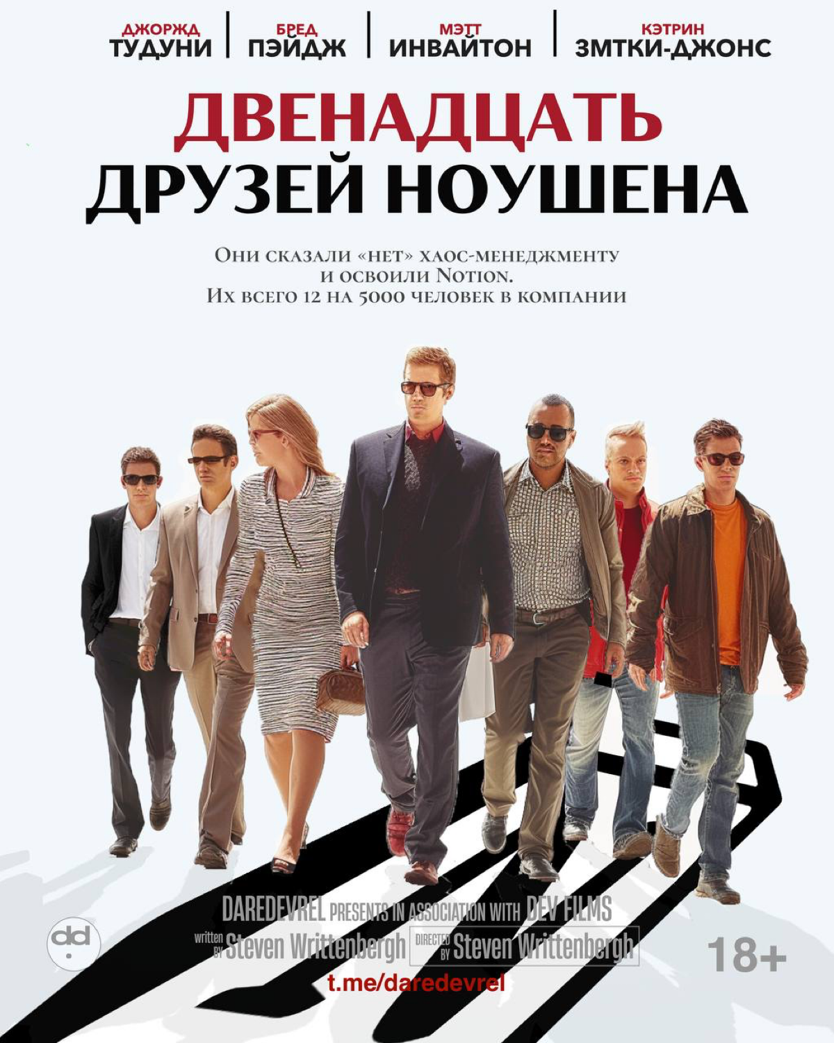 Рабочая суббота еще не началась, а уже хочется чиллить дома? | Сетка — социальная сеть от hh.ru