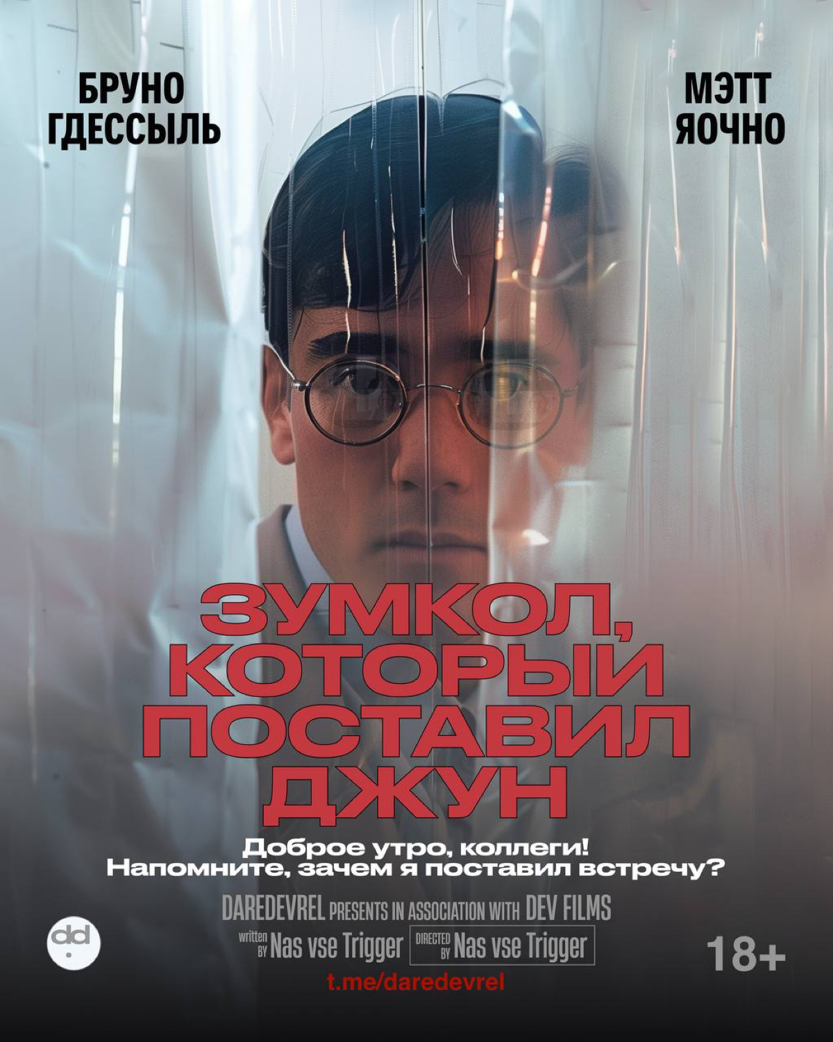 Рабочая суббота еще не началась, а уже хочется чиллить дома? | Сетка — социальная сеть от hh.ru