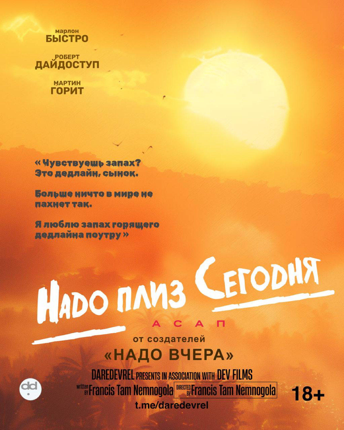 Рабочая суббота еще не началась, а уже хочется чиллить дома? | Сетка — социальная сеть от hh.ru