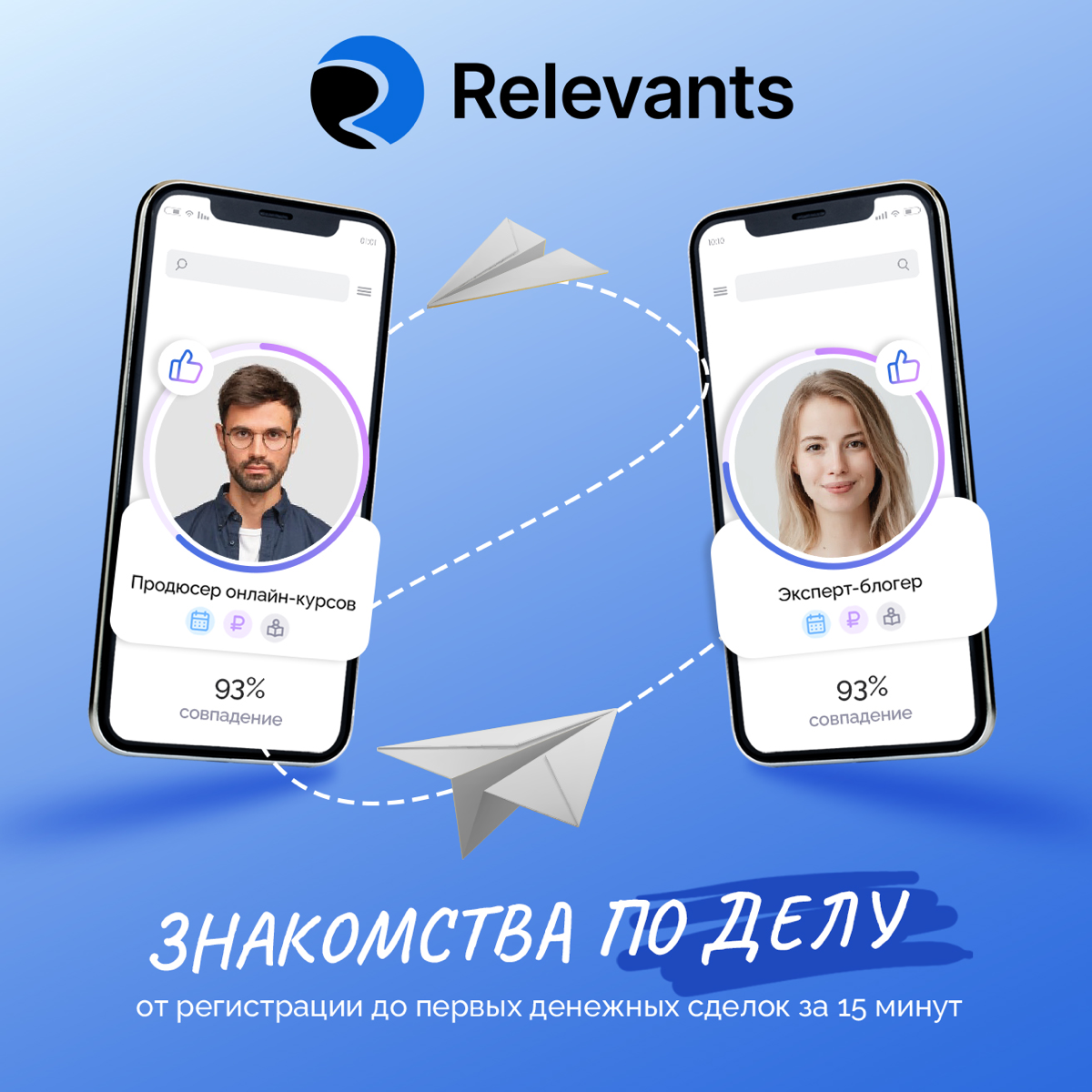 Ваши профессиональные навыки - их задачи.
Соединяем специалистов в своей индустрии и проекты.
https://t | Сетка — социальная сеть от hh.ru