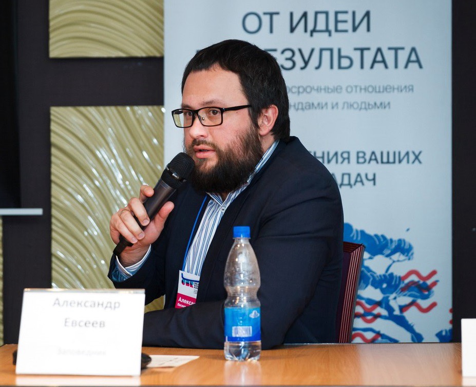 Александр Евсеев