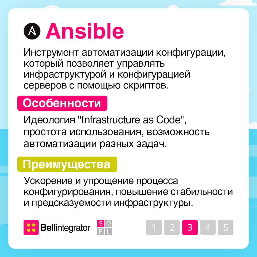 Только погружаетесь в мир DevOps? ⚡️
В карточках рассказали о ключевых инструментах и концепциях, которые помогают специалистам рулить процессами разработки и развертывания ПО более эффективно | Сетка — социальная сеть от hh.ru