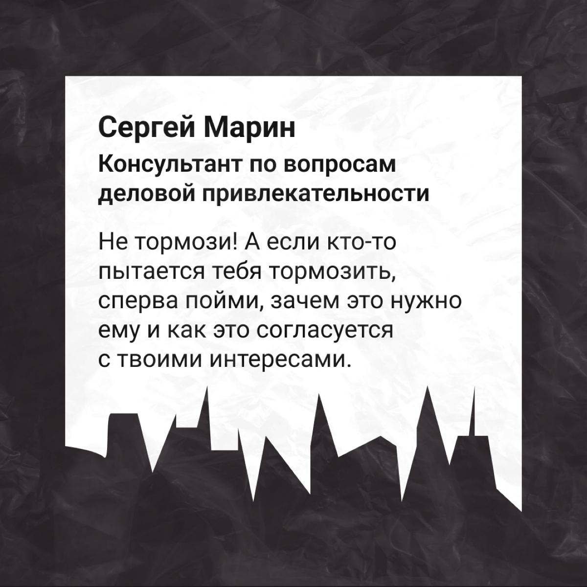 Нам бы эти подсказки в начале карьеры… | Сетка — социальная сеть от hh.ru