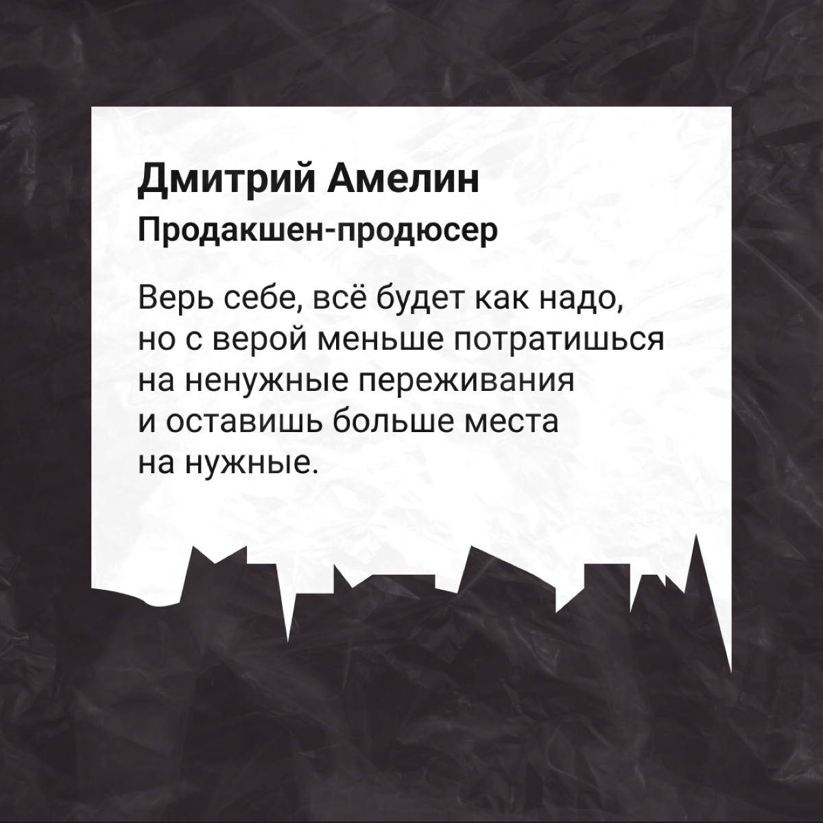 Нам бы эти подсказки в начале карьеры… | Сетка — социальная сеть от hh.ru