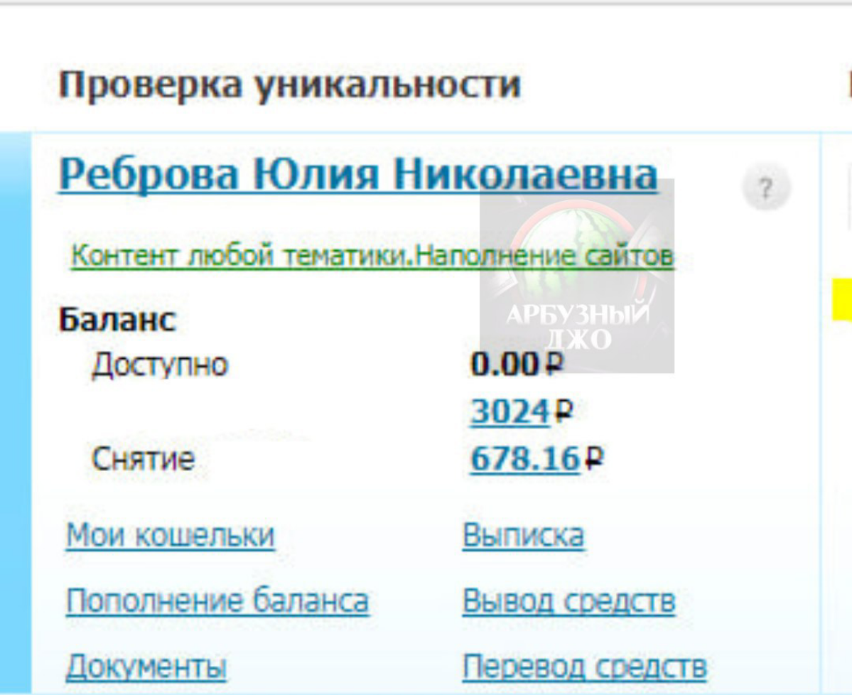 Выполняем задачи на фрилансе — новая схема!
первый заработок через час после прочтения
1. Регистрируемся в СберАйди на сайте GigaChat.
2 | Сетка — социальная сеть от hh.ru