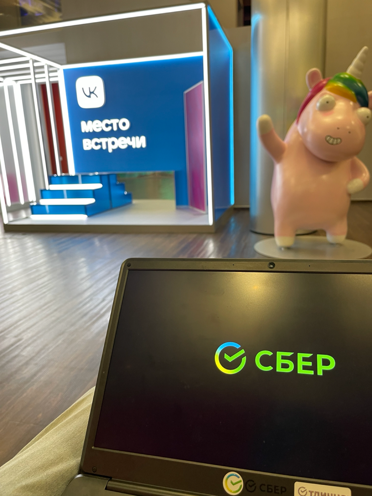 Networking | Сетка — социальная сеть от hh.ru