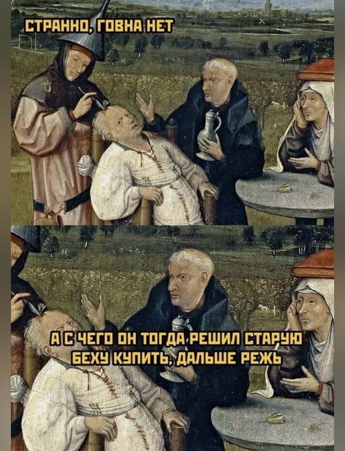 Повеселило ) | Сетка — социальная сеть от hh.ru