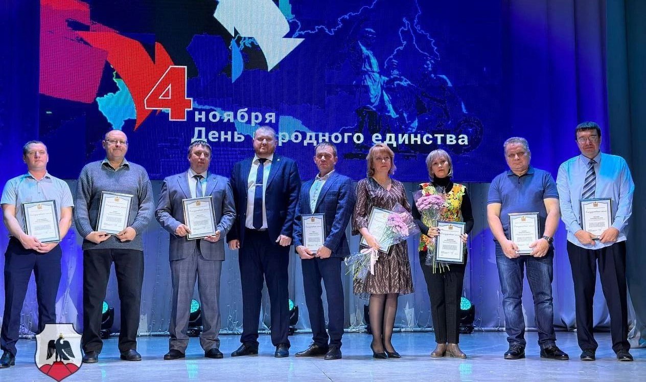 Губернатор Оренбургской области поблагодарил сотрудников РВК-Орск
В преддверии Дня народного единства сотрудникам РВК-Орск вручили благодарственные письма губернатора Оренбургской области Дениса Пасле... | Сетка — социальная сеть от hh.ru