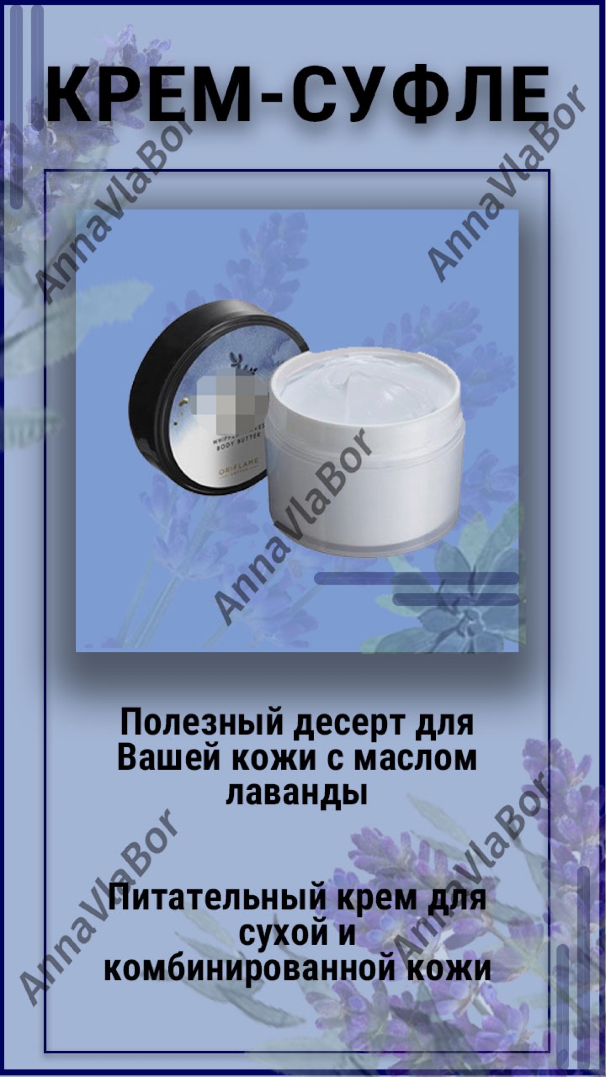 Анна Боровкова | Сетка — социальная сеть от hh.ru