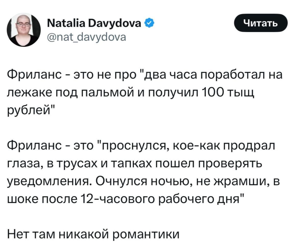 Удаленщики, чем мотивируем себя на продуктивную работу?🥲 | Сетка — социальная сеть от hh.ru