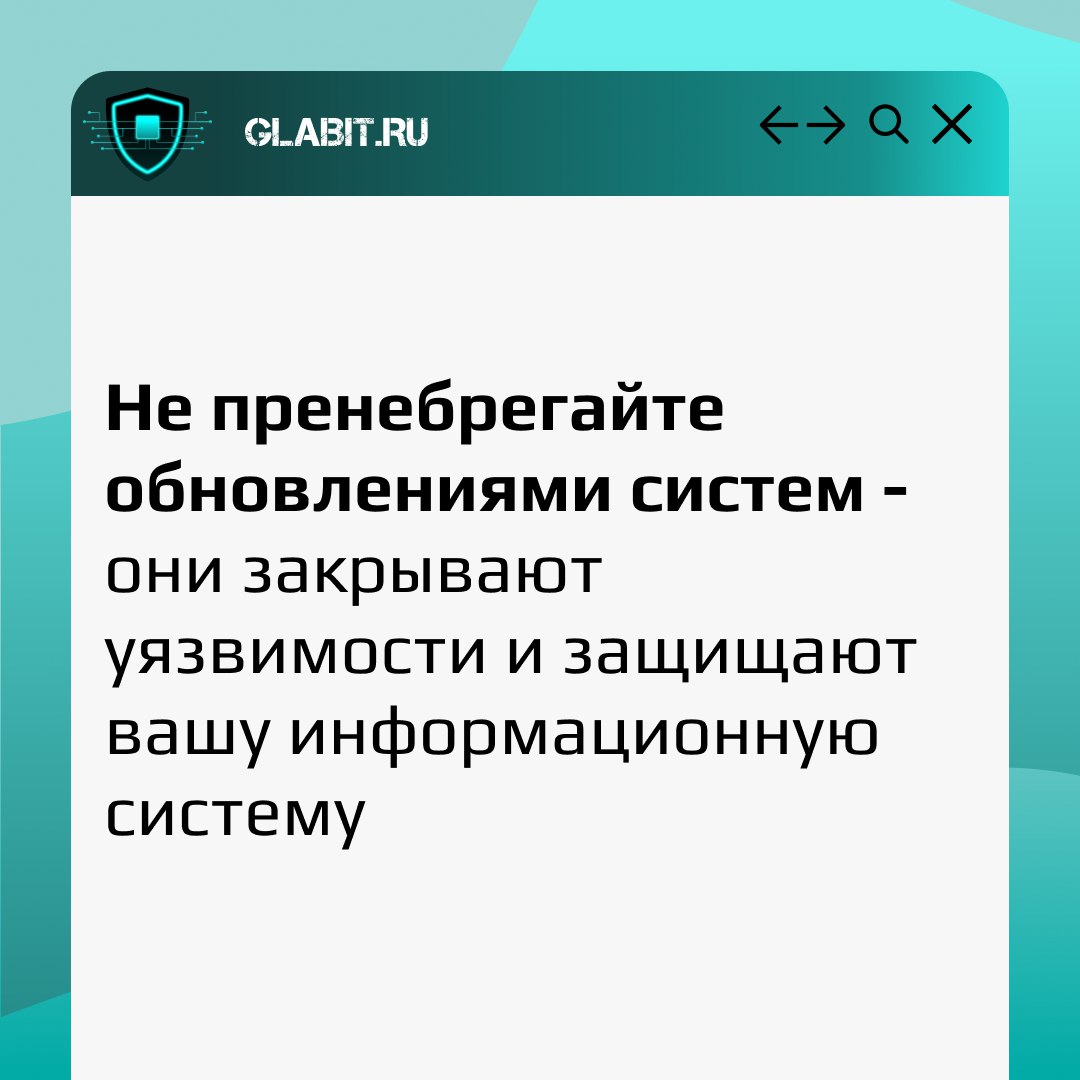 В субботу просто хотим поделиться с вами дружеским напоминанием, которое поможет сохранить вам десятки тысяч и, главное, доверие клиентов.
#GlabitНапоминаем | Сетка — социальная сеть от hh.ru
