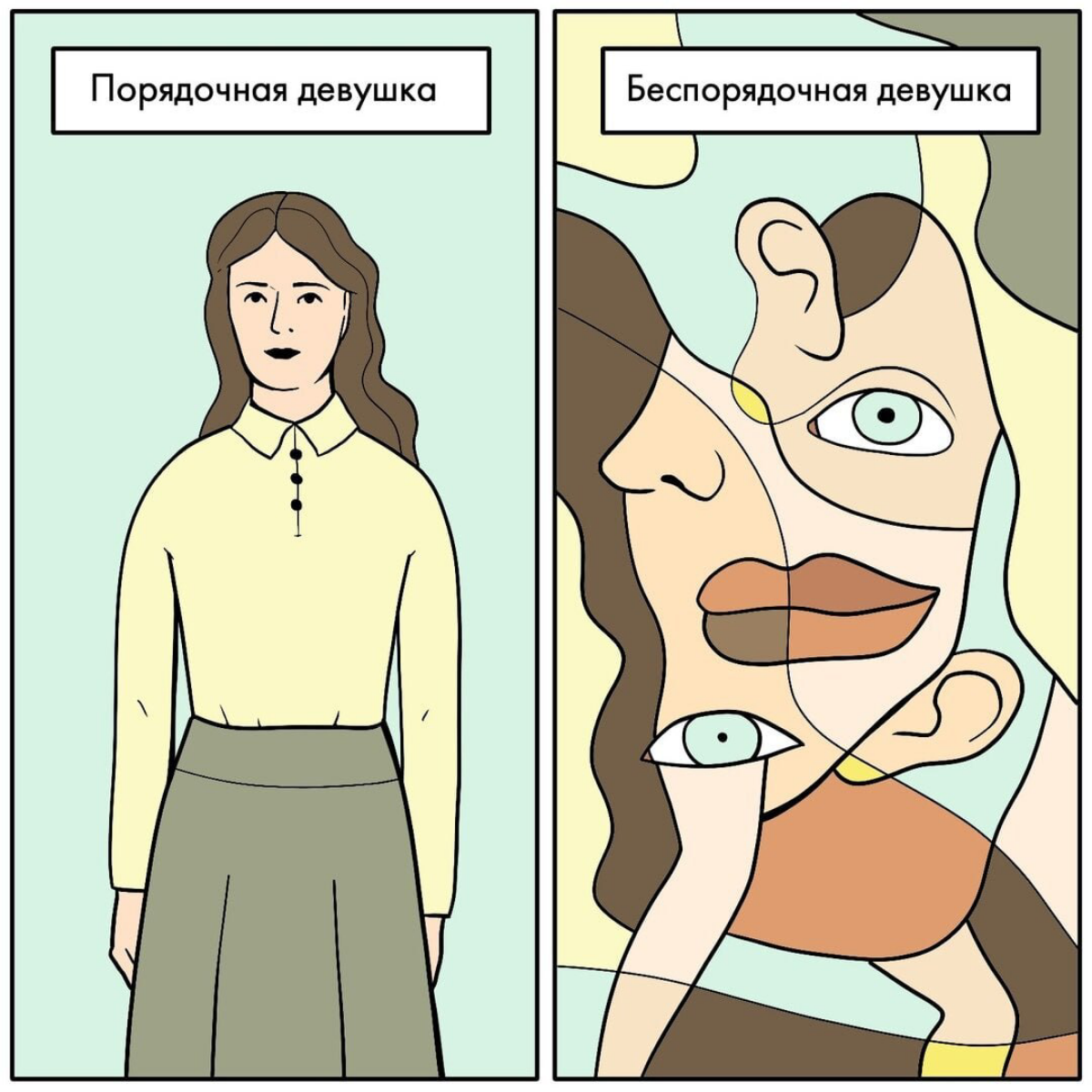 А это нормально...?
О, эти навязанные стереотипы и поиск той единственной нормы для всех.
А её просто нет.
Есть 3 типа нормы сексуальности:.
1. Индивидуальная | Сетка — социальная сеть от hh.ru